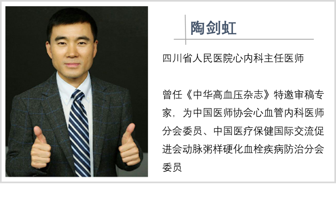 冠状动脉粥样硬化