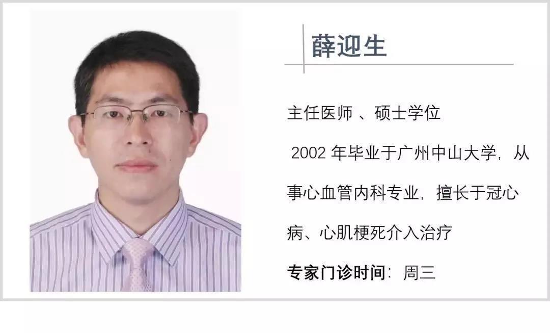 冠状动脉粥样硬化