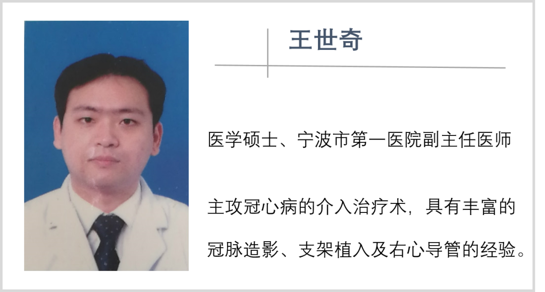 冠状动脉粥样硬化