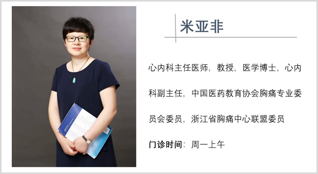 冠状动脉植支架植入术